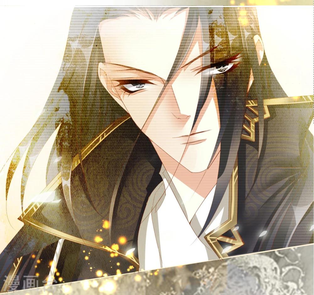 《想入绯绯》第66话 最好的选择 第11页