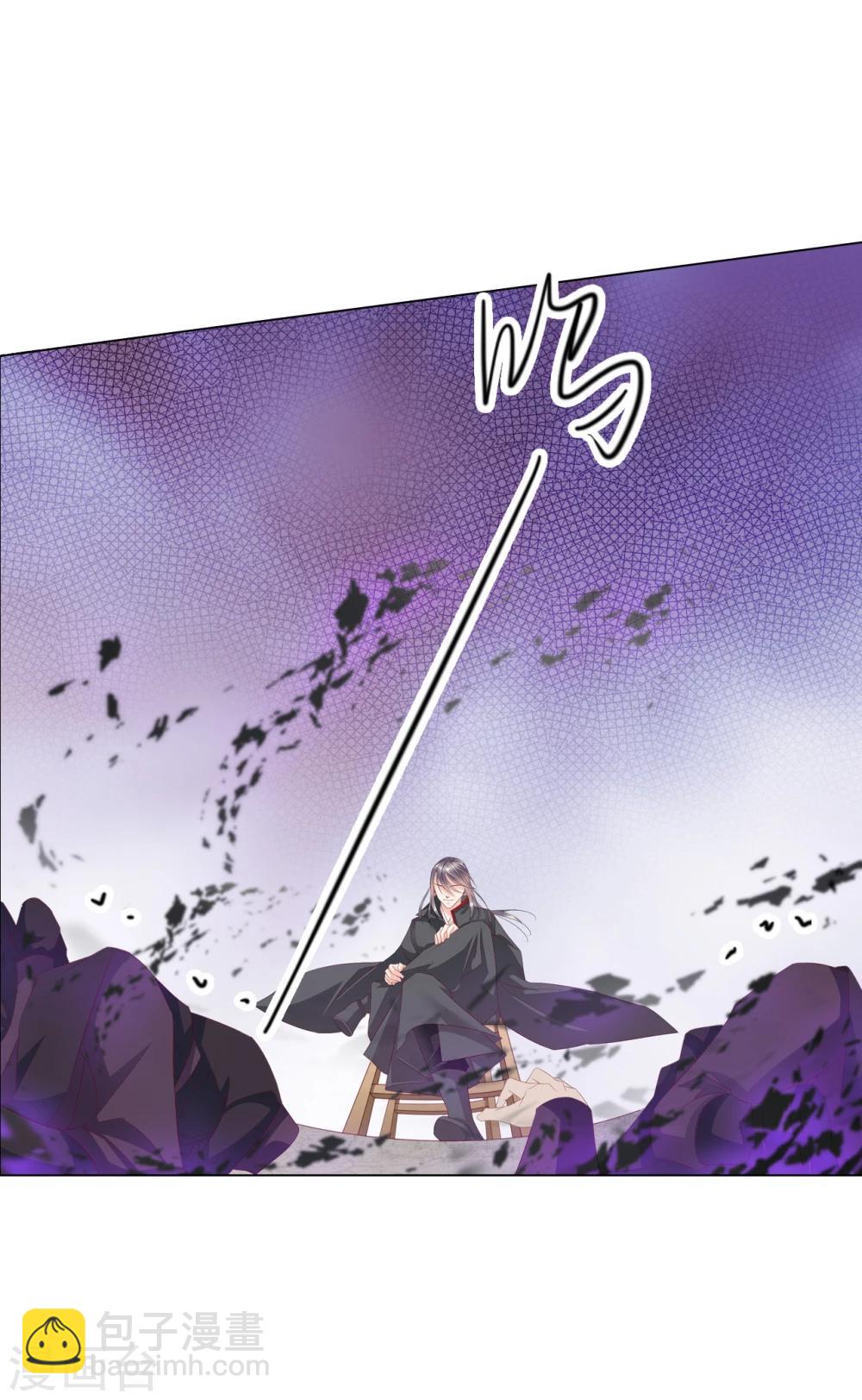 《想入绯绯》第66话 最好的选择 第36页