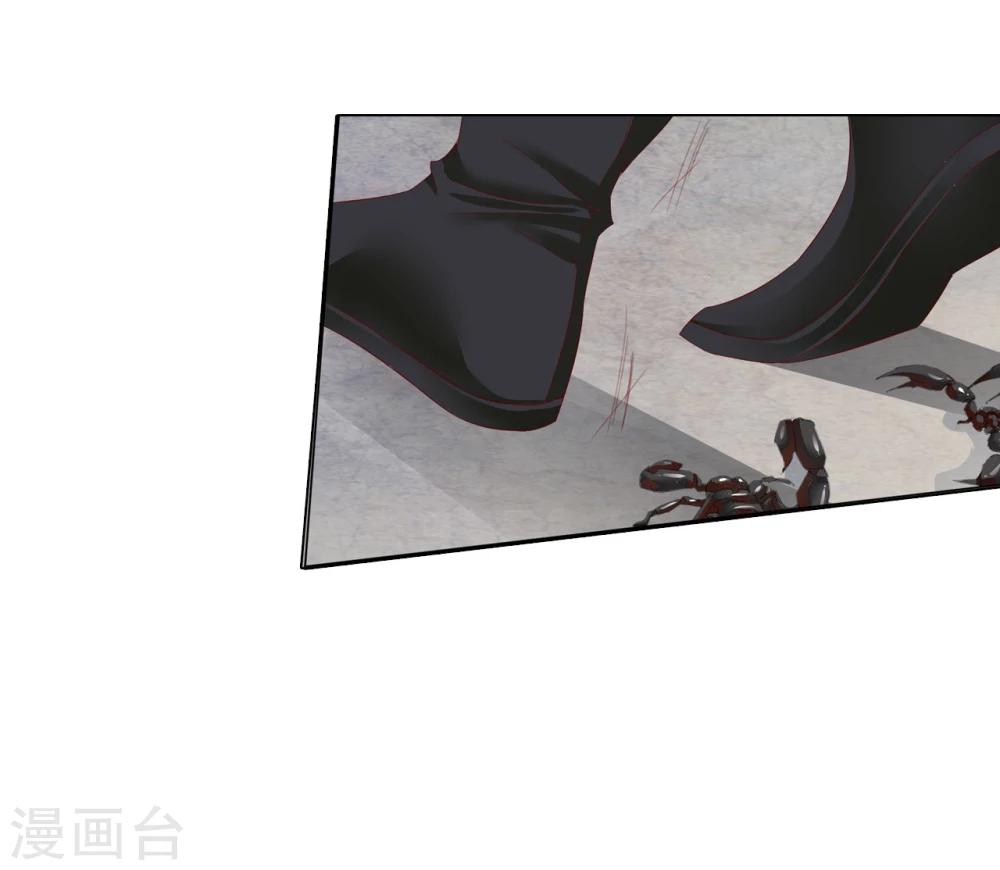 《想入绯绯》第66话 最好的选择 第38页