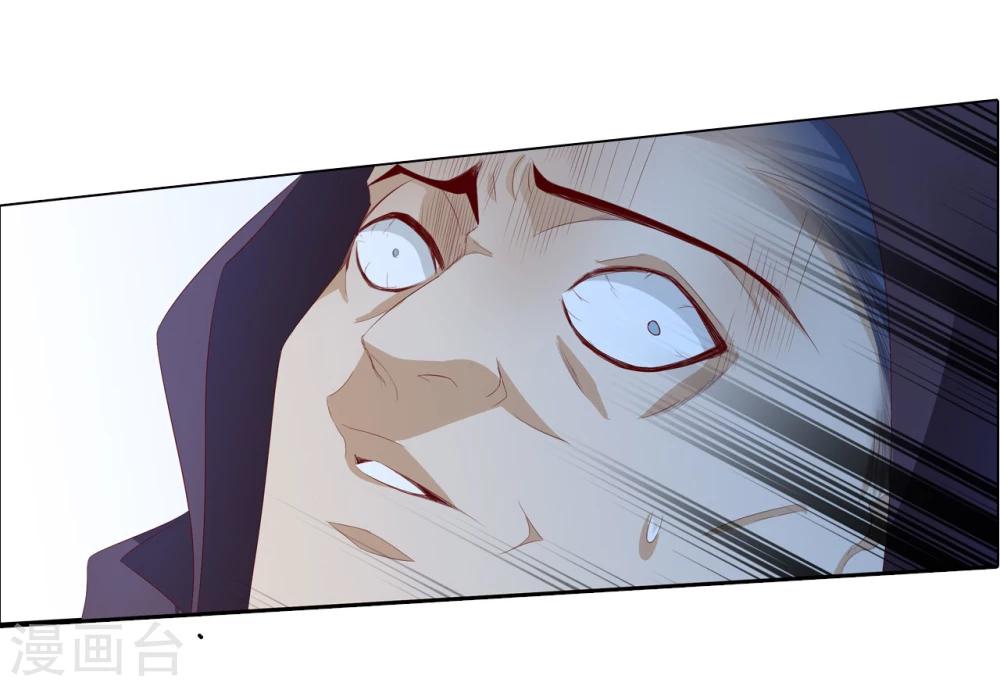 《想入绯绯》第66话 最好的选择 第39页