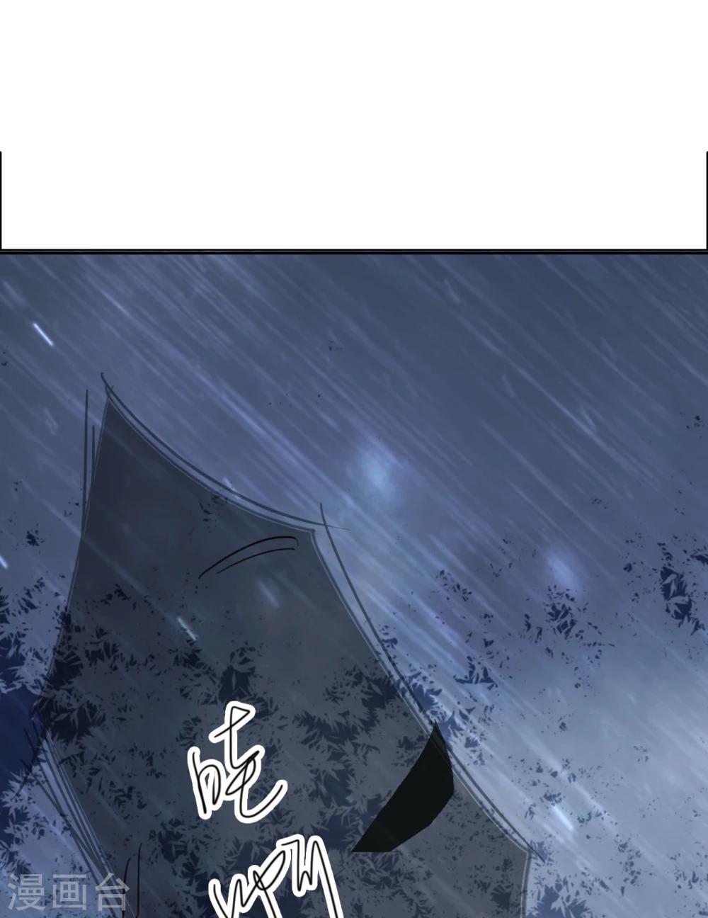 《想入绯绯》第66话 最好的选择 第41页