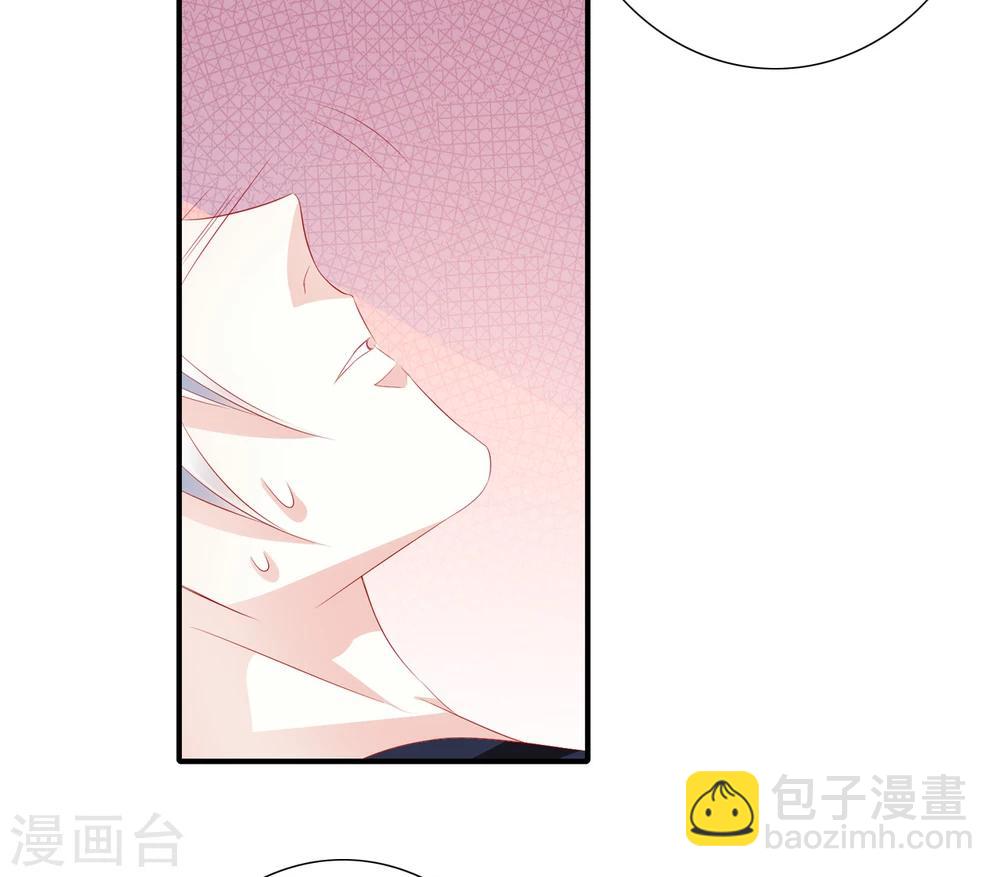 《想入绯绯》第65话 最后一次 第15页