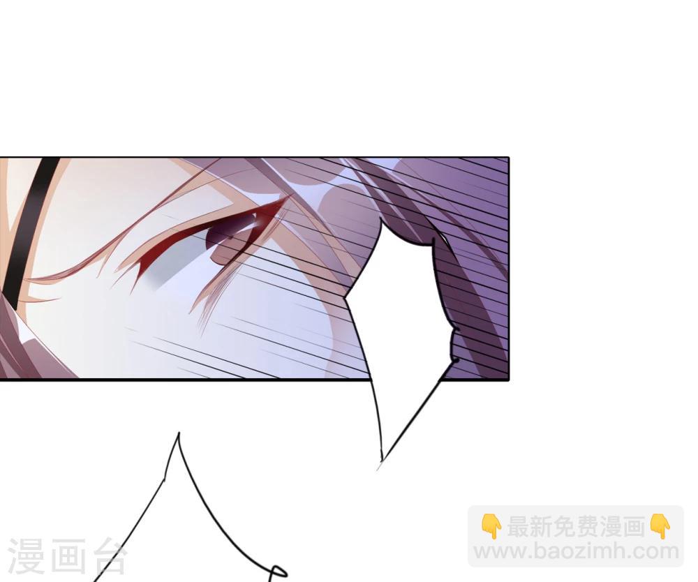 《想入绯绯》第65话 最后一次 第24页