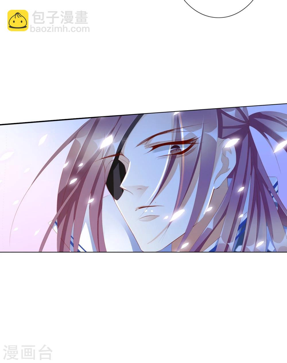 《想入绯绯》第65话 最后一次 第28页