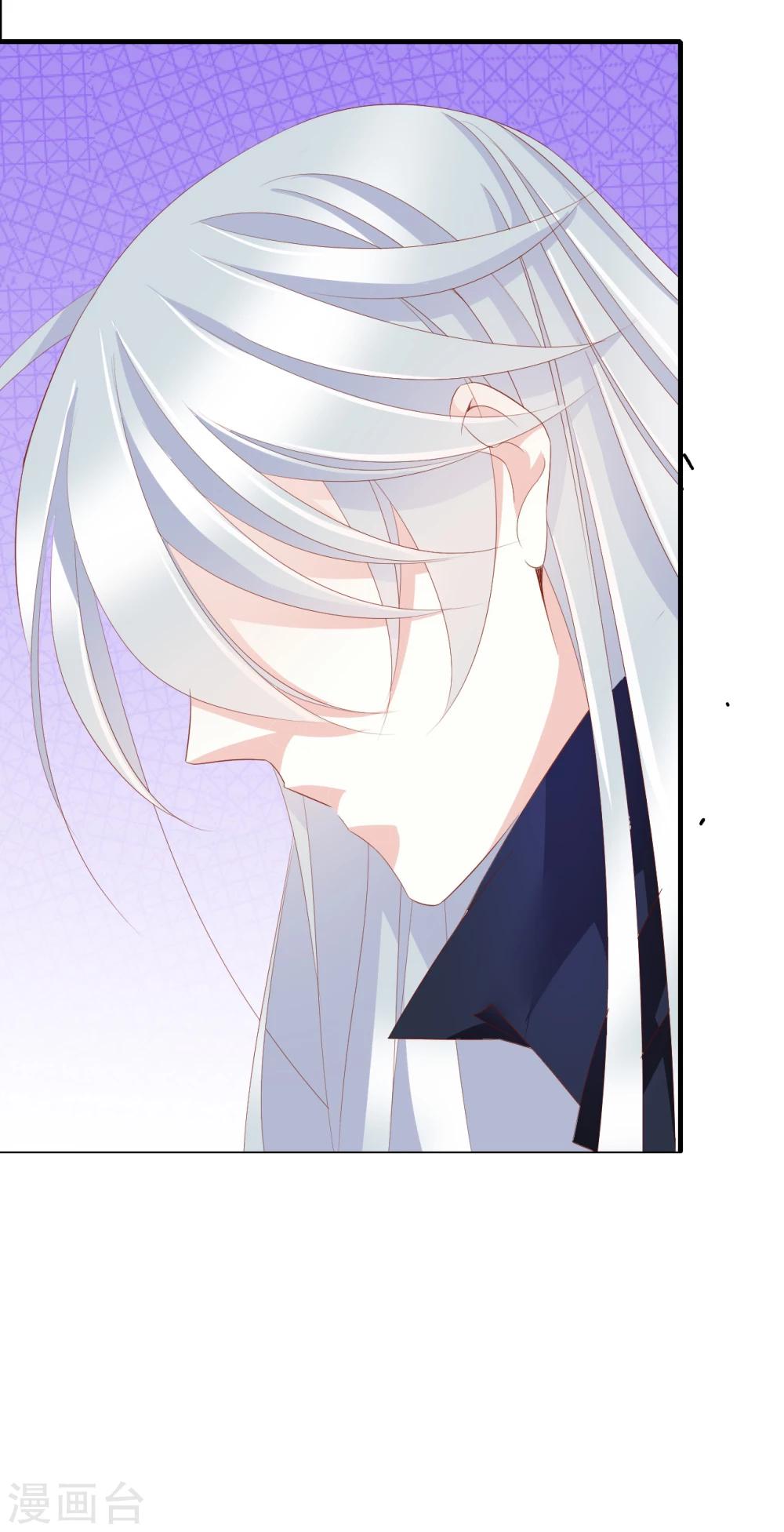 《想入绯绯》第65话 最后一次 第32页