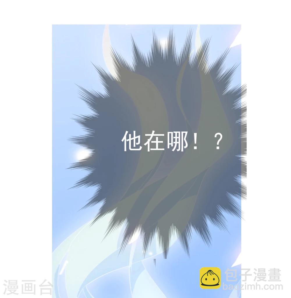 《想入绯绯》第65话 最后一次 第34页