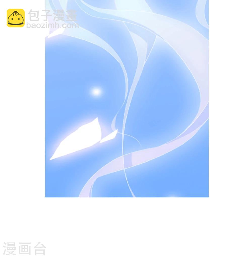 《想入绯绯》第65话 最后一次 第35页