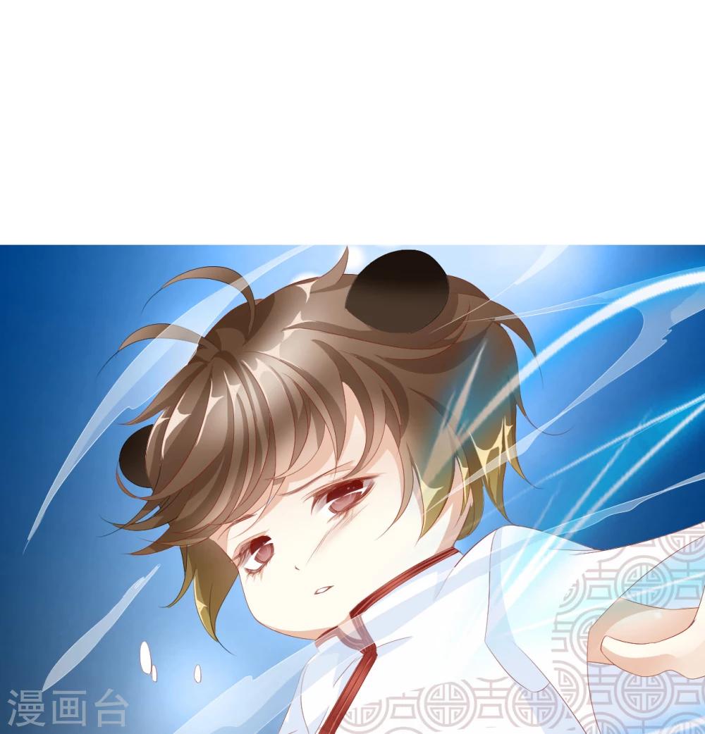 《想入绯绯》第65话 最后一次 第36页