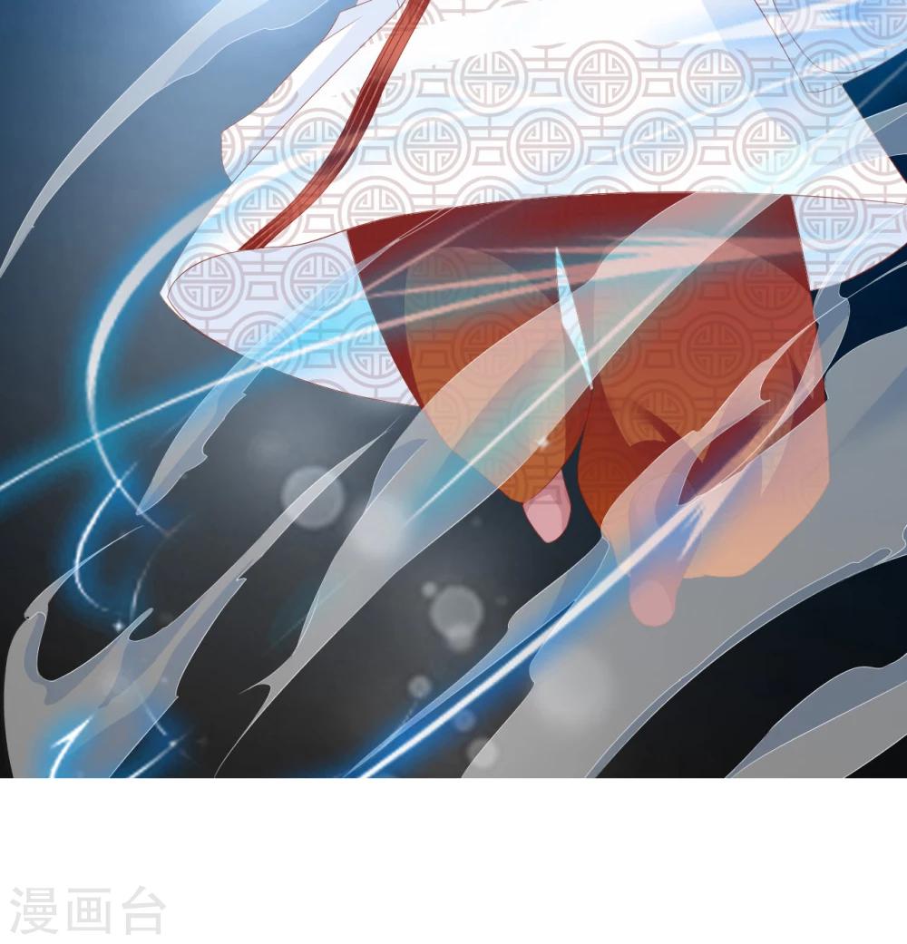 《想入绯绯》第65话 最后一次 第37页