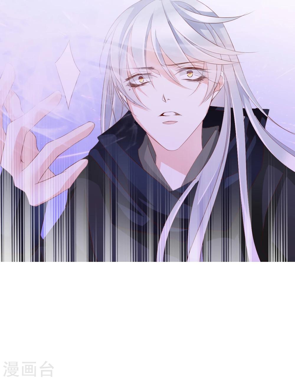 《想入绯绯》第65话 最后一次 第40页