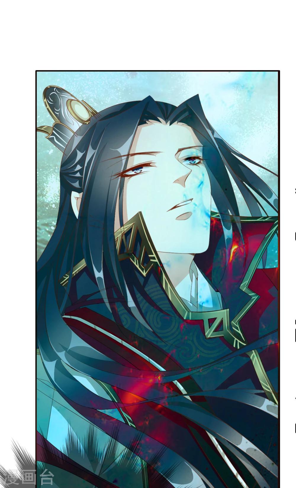 《想入绯绯》第65话 最后一次 第45页
