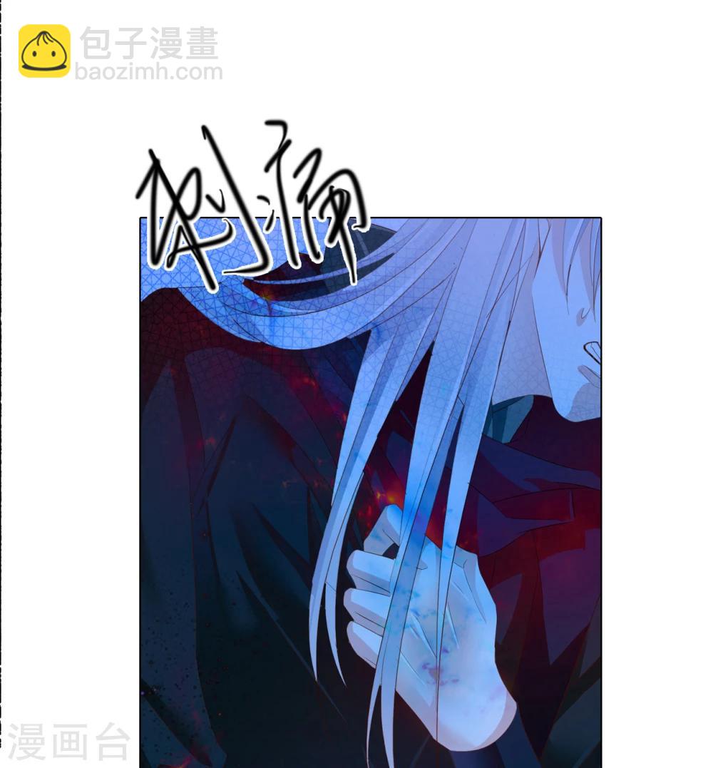 《想入绯绯》第65话 最后一次 第47页