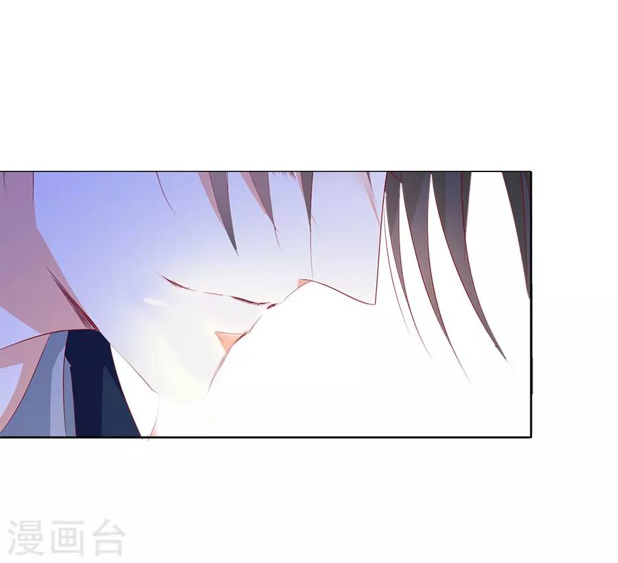《想入绯绯》第71话 二分之一的相遇1 第19页