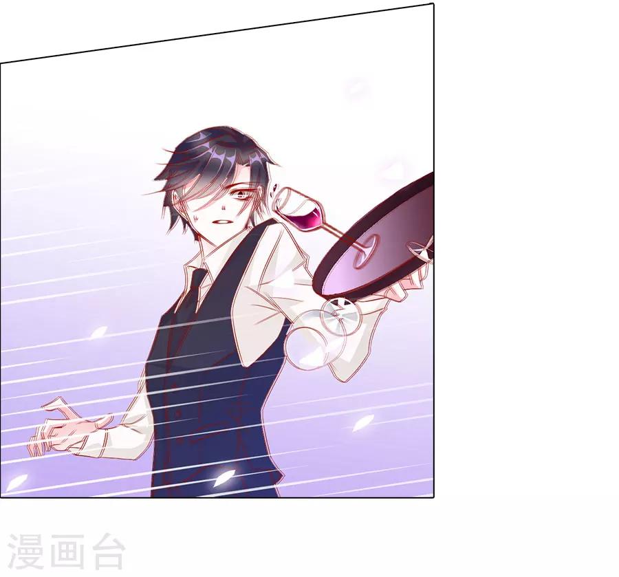 《想入绯绯》第71话 二分之一的相遇1 第8页