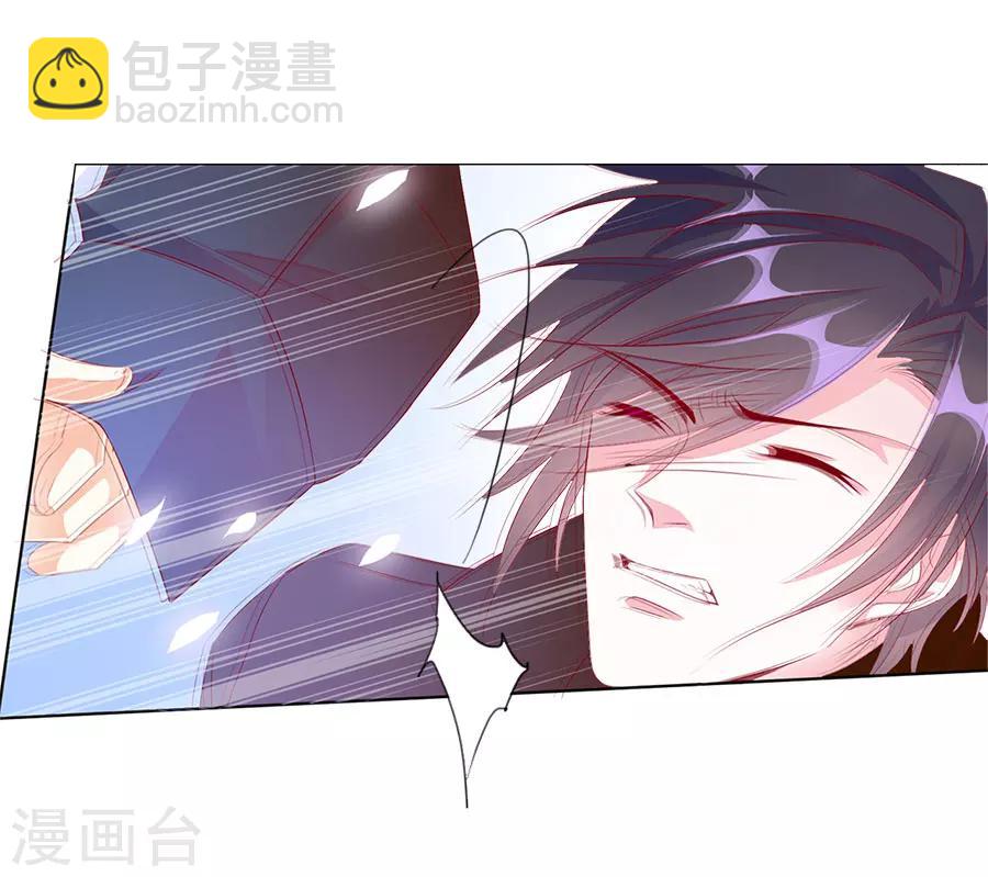《想入绯绯》第72话 二分之一的相遇2 第21页