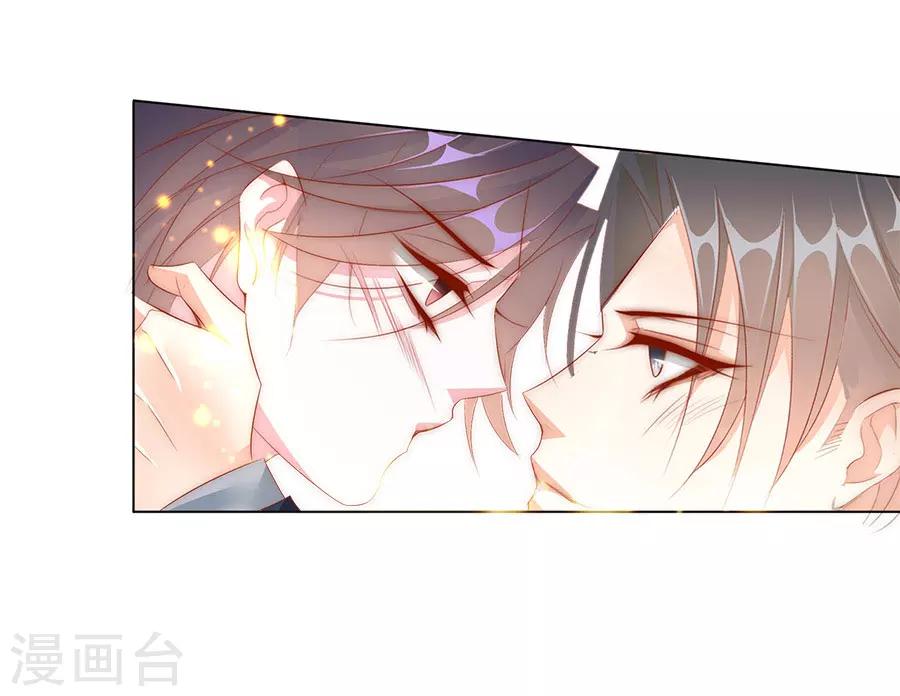 《想入绯绯》第72话 二分之一的相遇2 第38页