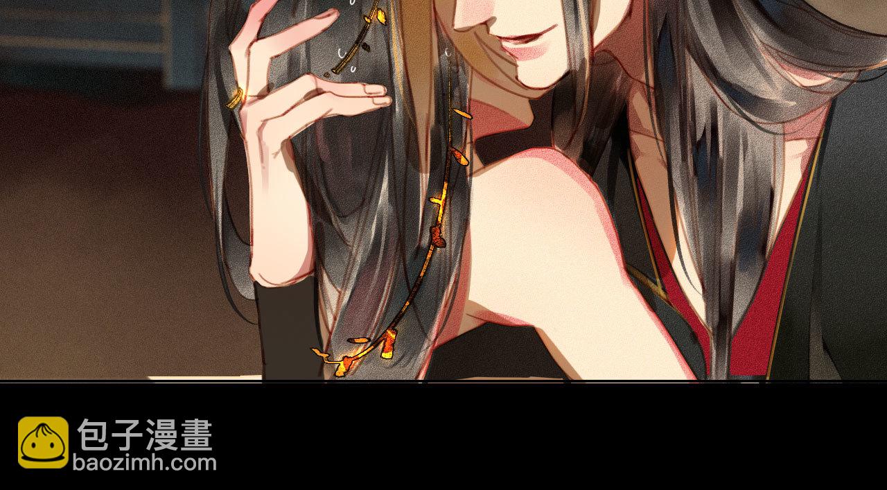 《将军，臣不能！》第3章 女装大佬 第26页
