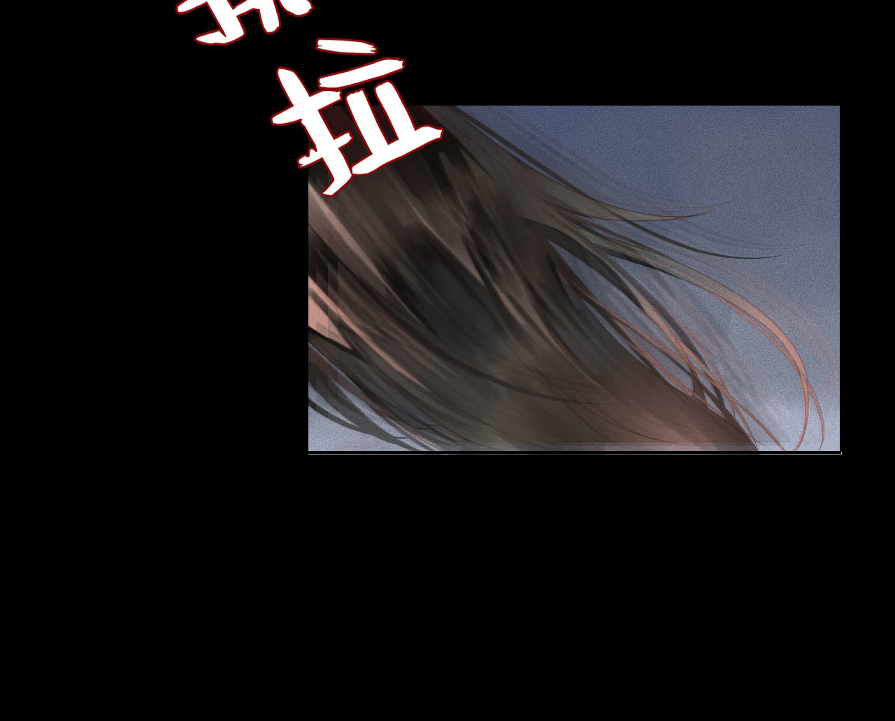 《将军，臣不能！》第3章 女装大佬 第28页