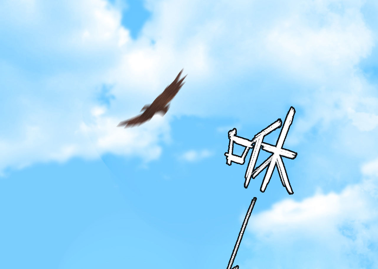 《将军，臣不能！》第1章 伎馆寻弟 第1页