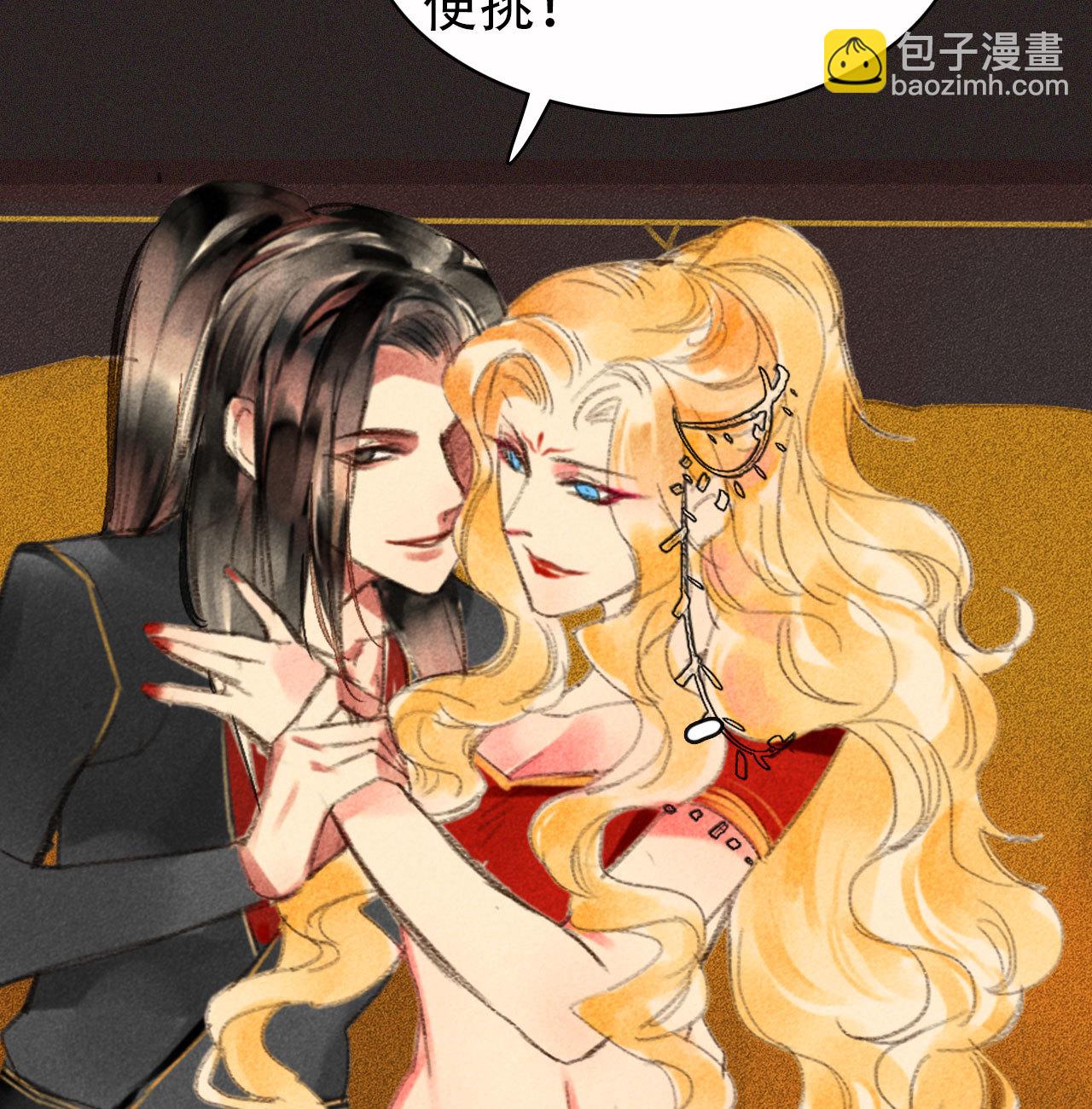 《将军，臣不能！》第1章 伎馆寻弟 第27页