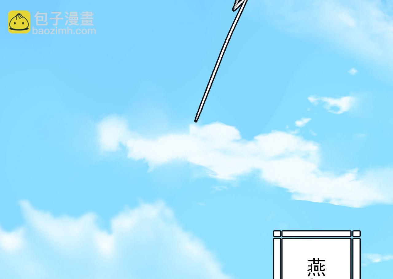 《将军，臣不能！》第1章 伎馆寻弟 第2页