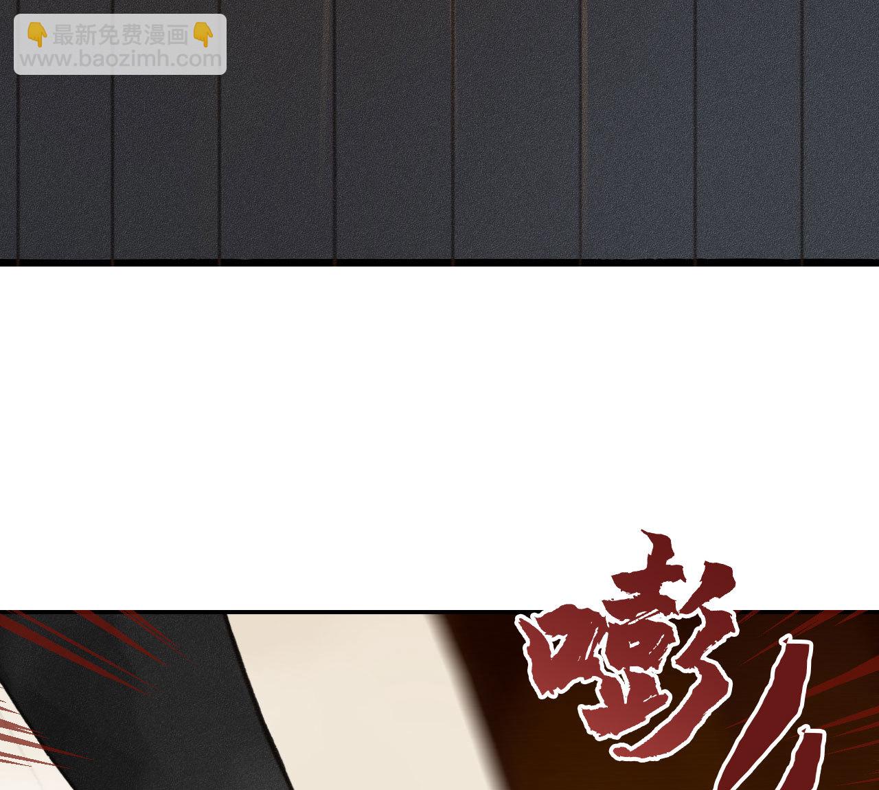 《将军，臣不能！》第1章 伎馆寻弟 第36页