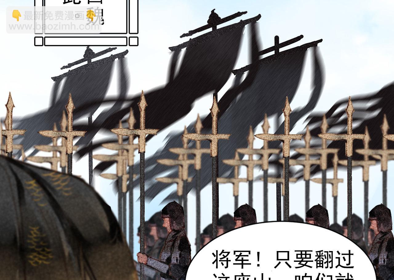 《将军，臣不能！》第1章 伎馆寻弟 第4页