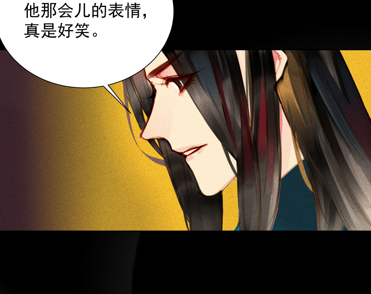 《将军，臣不能！》第2章 赐婚乌龙 第37页