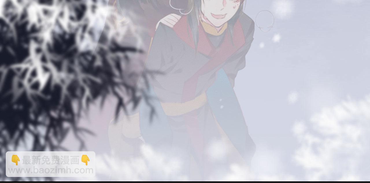 《将军，臣不能！》第2章 赐婚乌龙 第50页