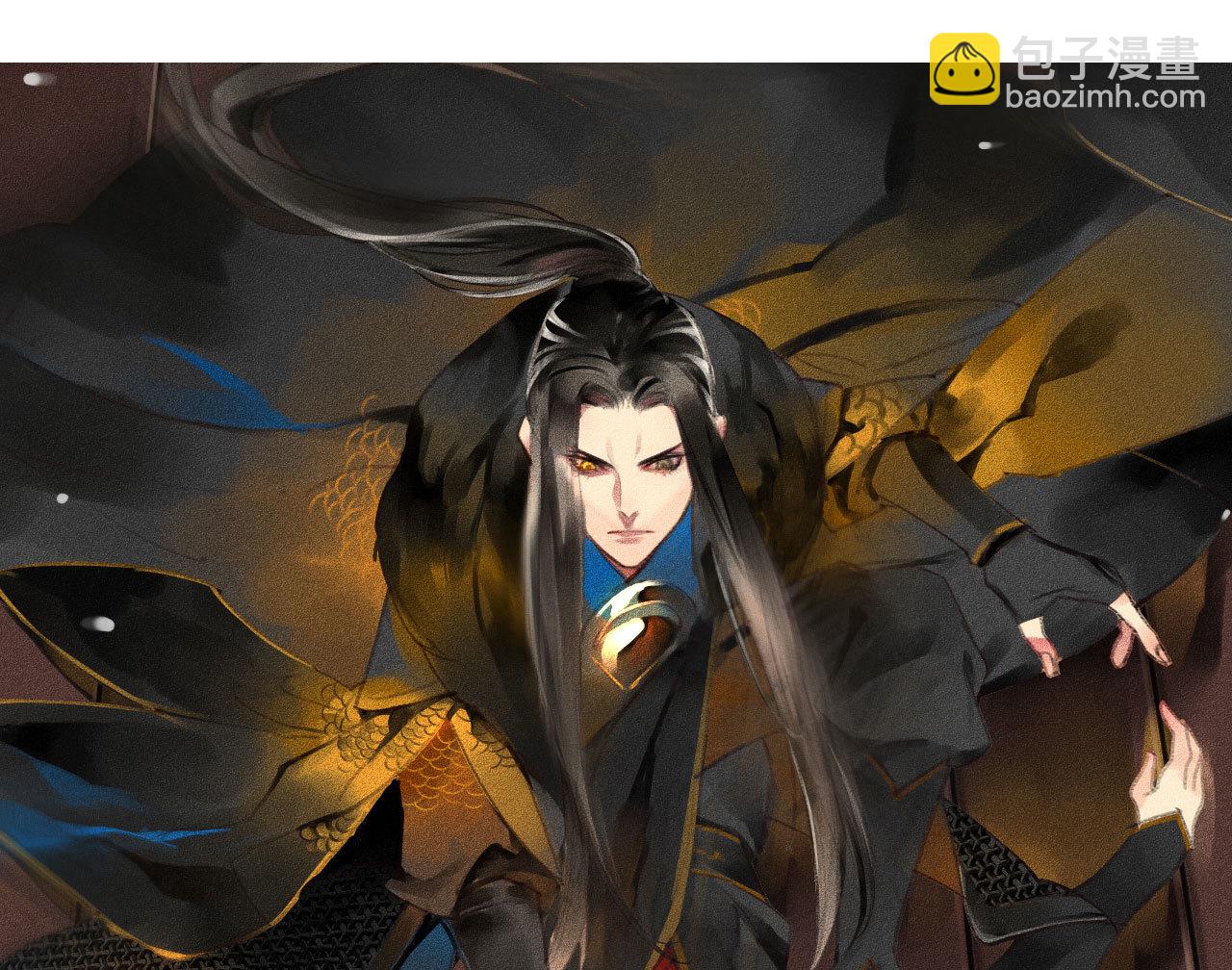 《将军，臣不能！》第0章 预告 第11页