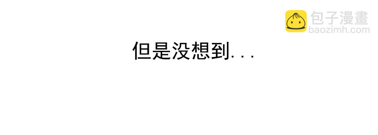 《将军，臣不能！》第0章 预告 第15页