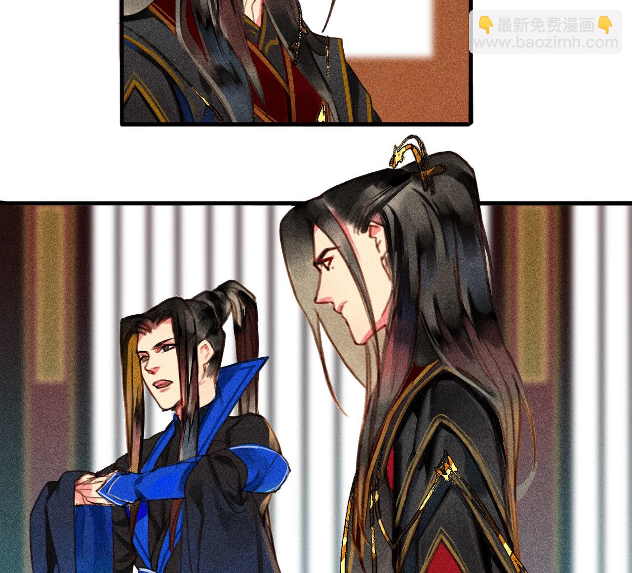 《将军，臣不能！》第6章 壁咚警告 第3页