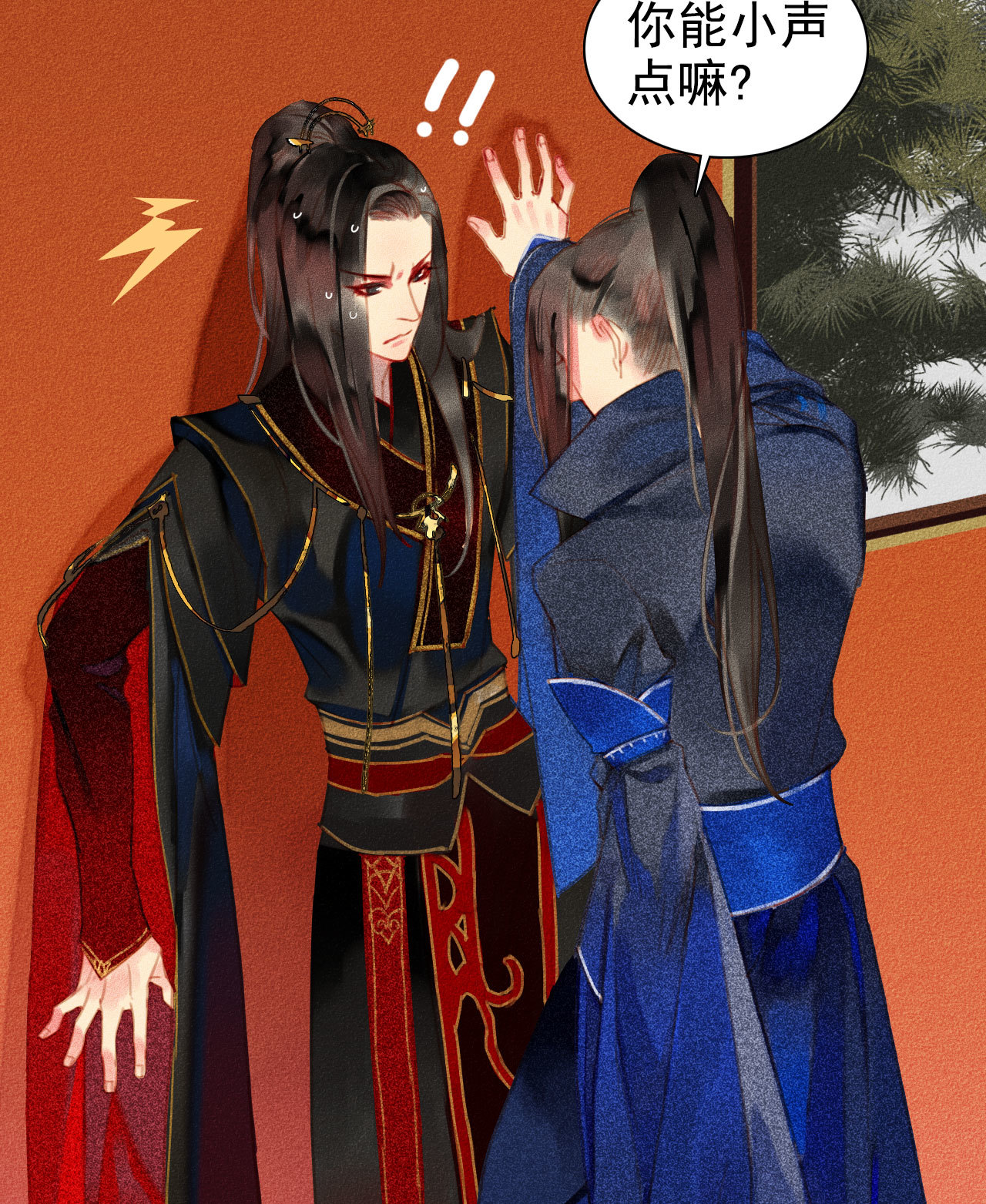《将军，臣不能！》第6章 壁咚警告 第42页