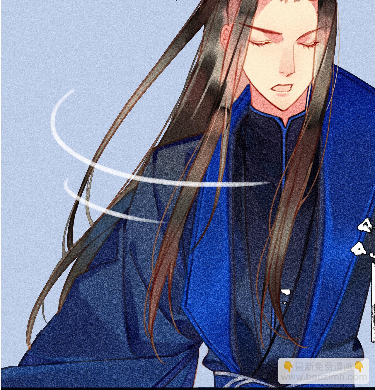 《将军，臣不能！》第6章 壁咚警告 第47页
