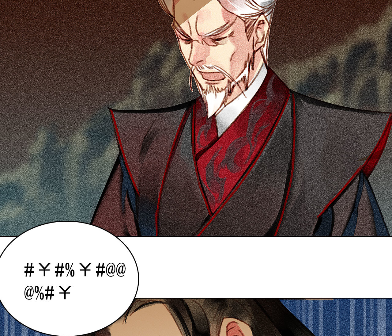 《将军，臣不能！》第5章 贴身保护 第33页