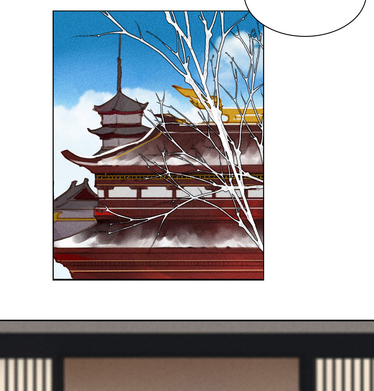 《将军，臣不能！》第5章 贴身保护 第36页