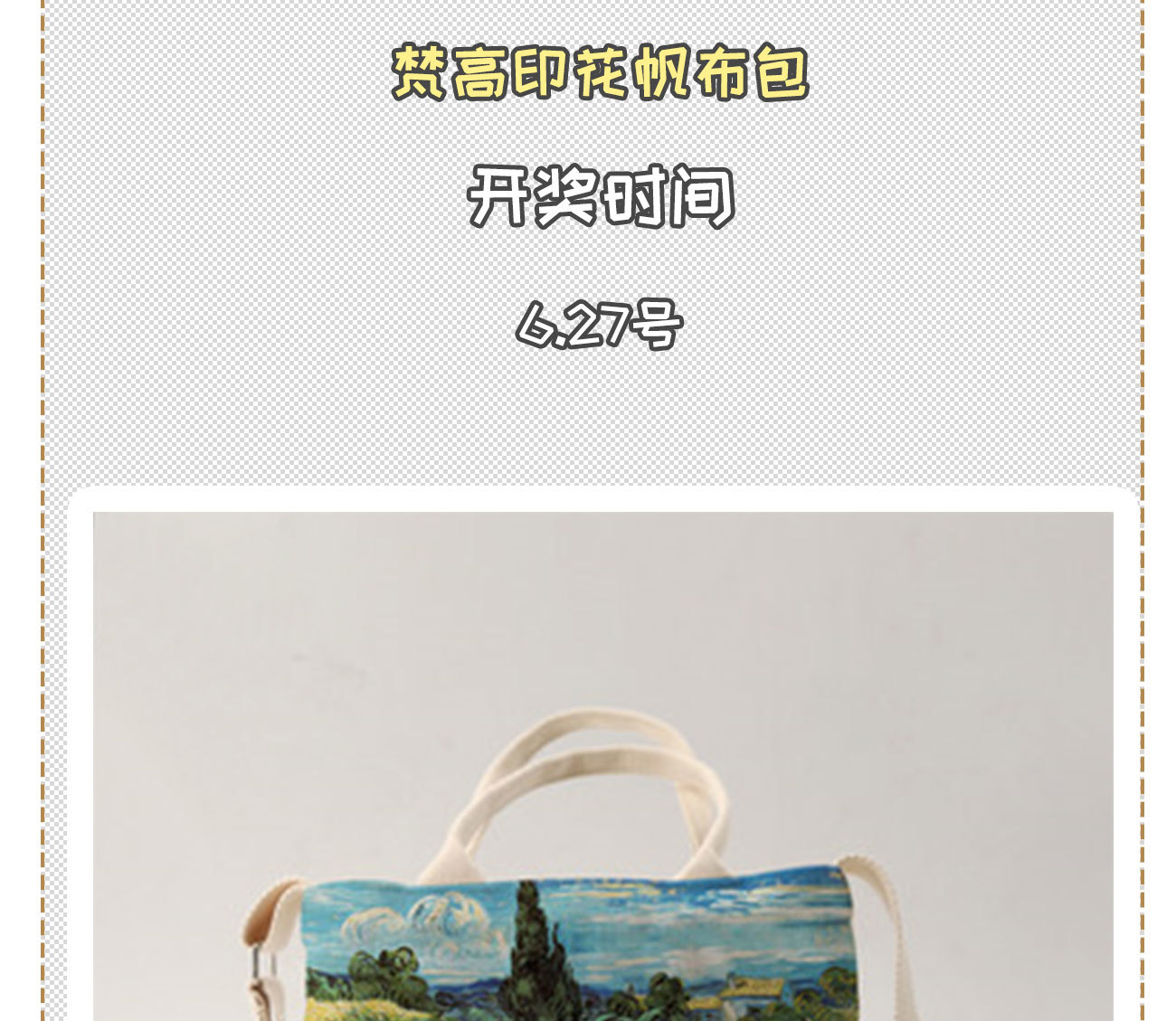 《将军，臣不能！》第5章 贴身保护 第43页