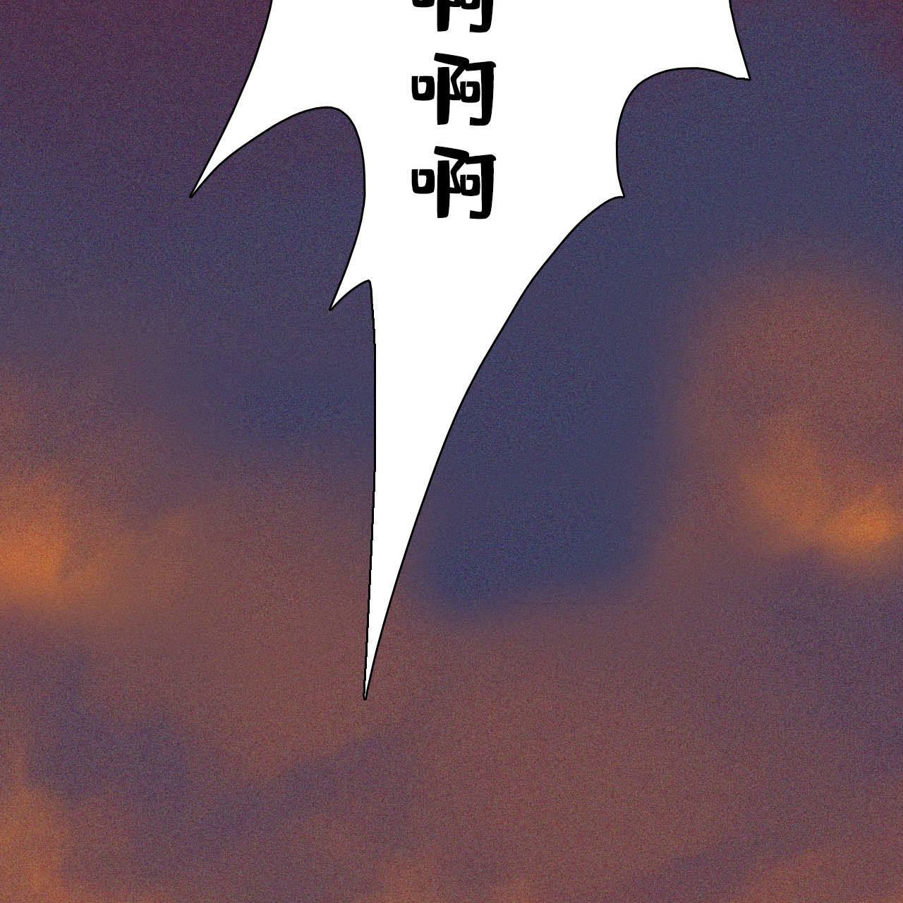《将军，臣不能！》第七章 不要靠这么近 第26页