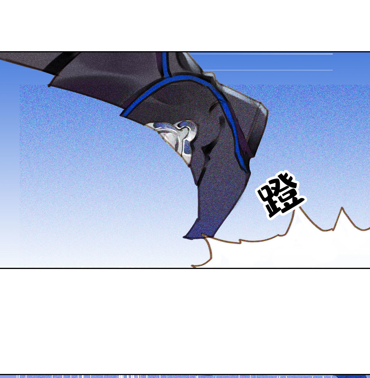 《将军，臣不能！》第七章 不要靠这么近 第31页