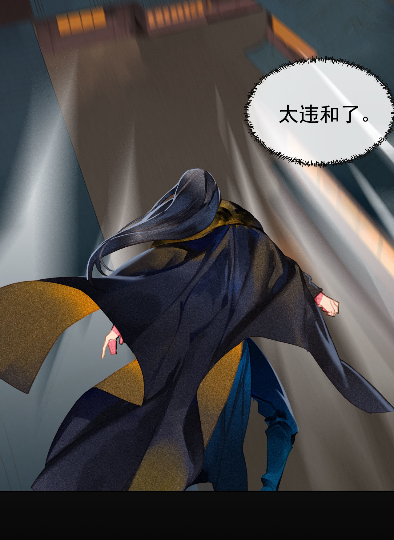 《将军，臣不能！》第4章 死了算了 第13页