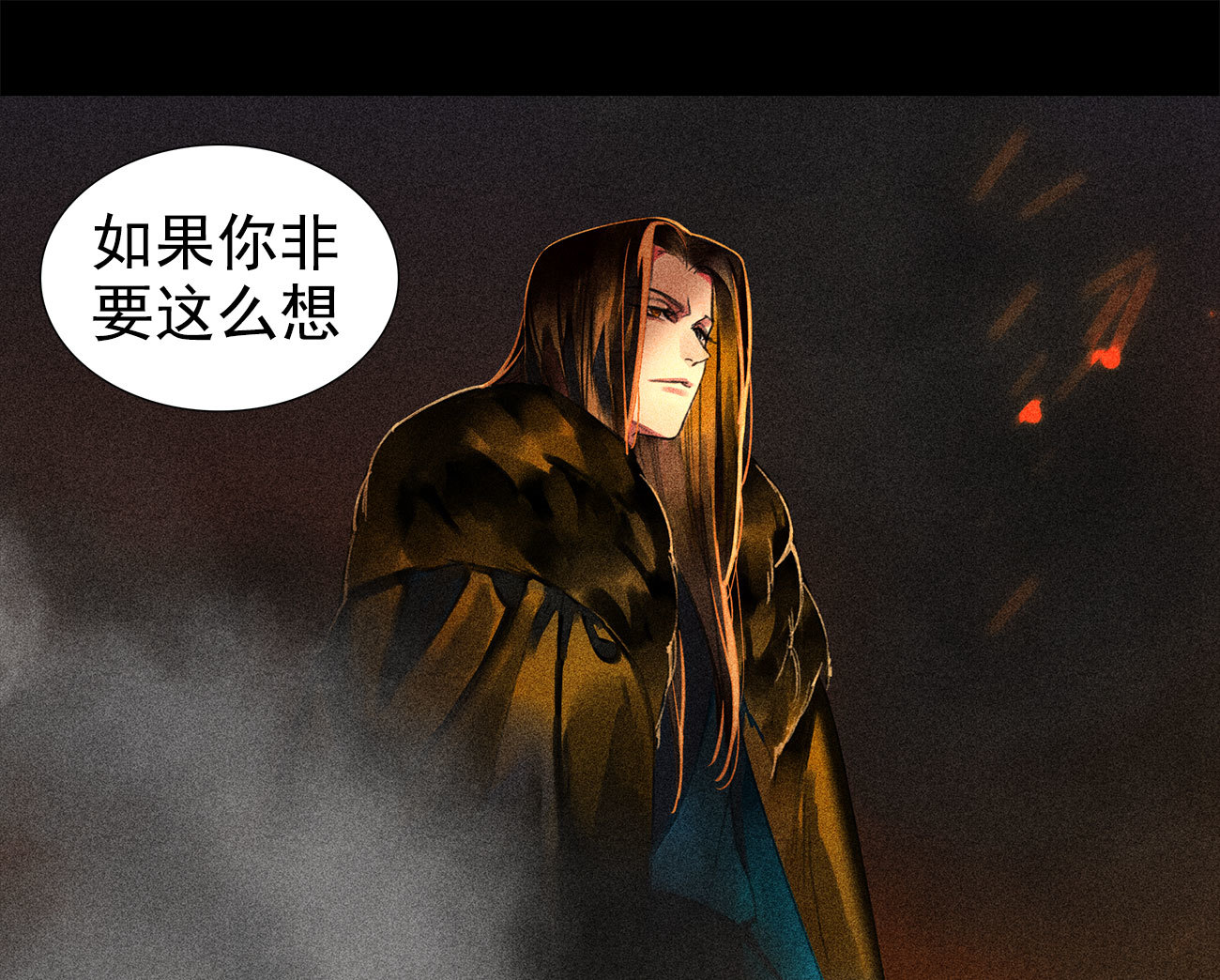 《将军，臣不能！》第4章 死了算了 第36页