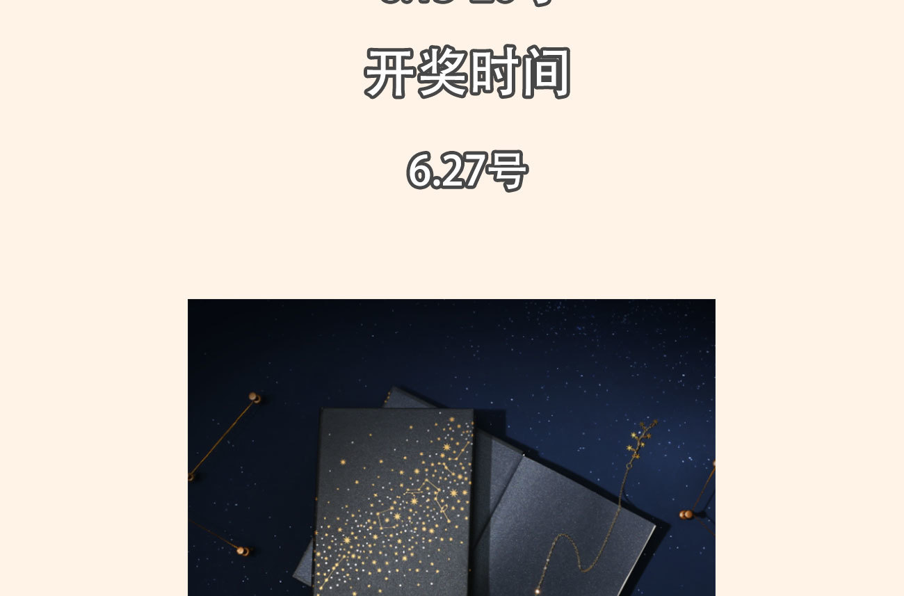 《将军，臣不能！》第4章 死了算了 第43页