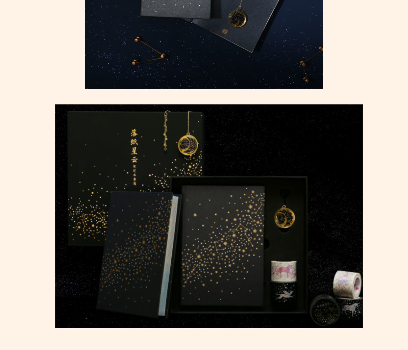 《将军，臣不能！》第4章 死了算了 第44页