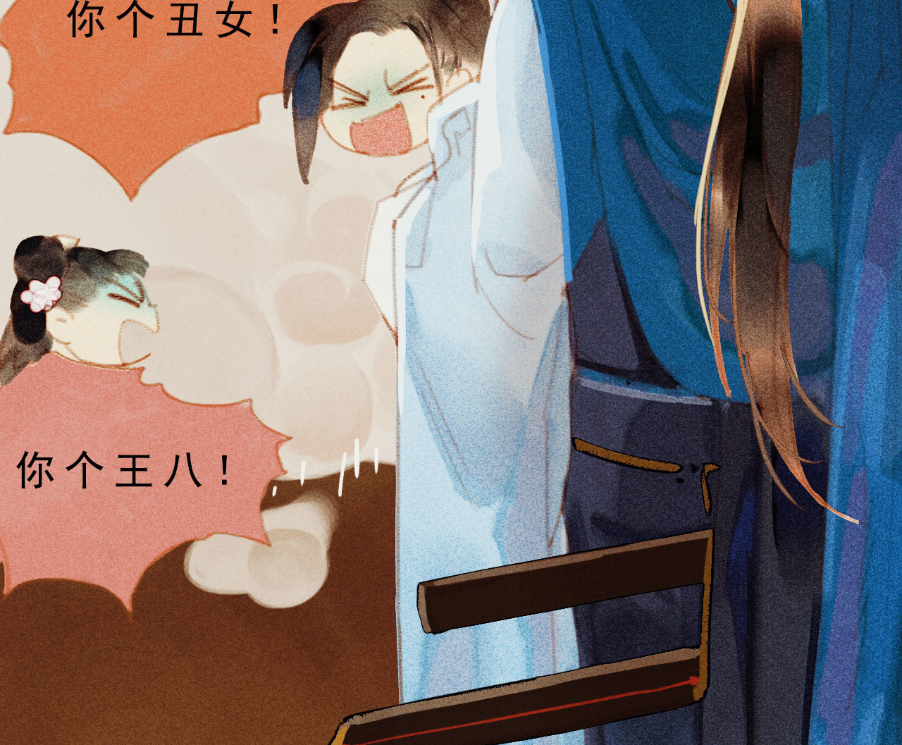 《将军，臣不能！》第八章 带孩子真辛苦 第28页