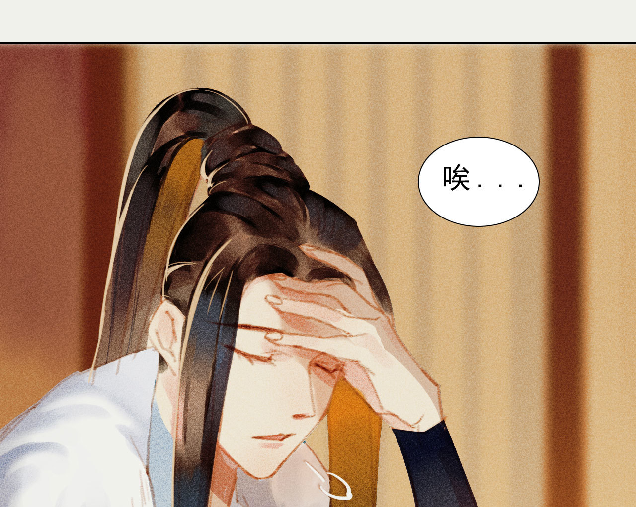 《将军，臣不能！》第八章 带孩子真辛苦 第36页