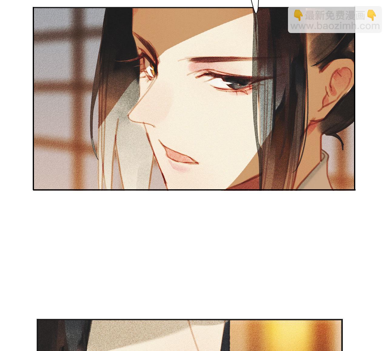 《将军，臣不能！》第八章 带孩子真辛苦 第47页