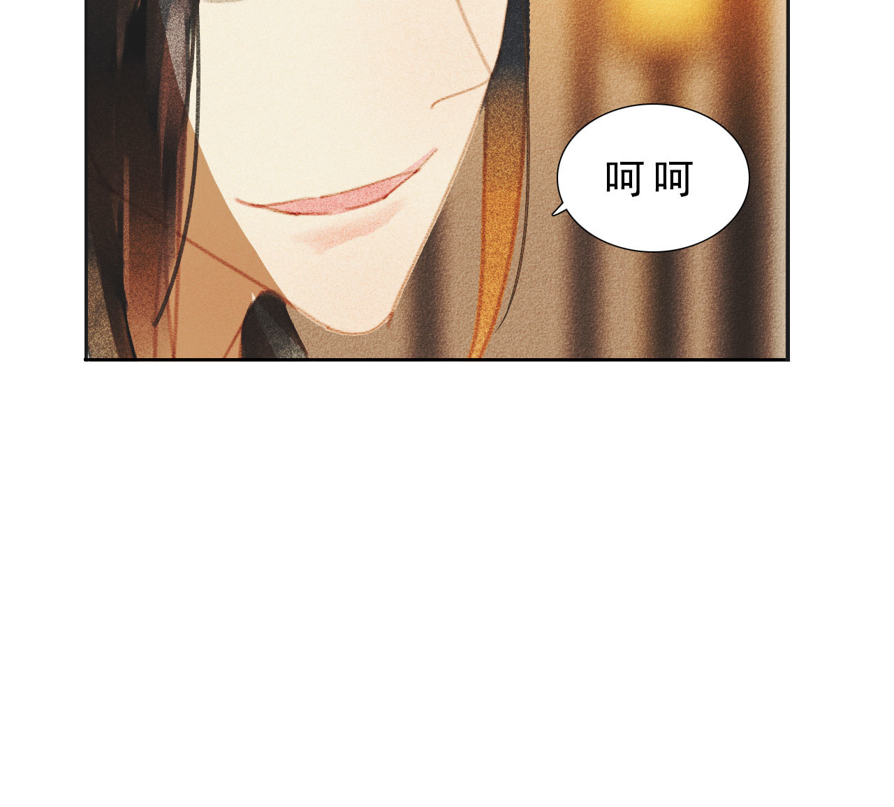 《将军，臣不能！》第八章 带孩子真辛苦 第48页