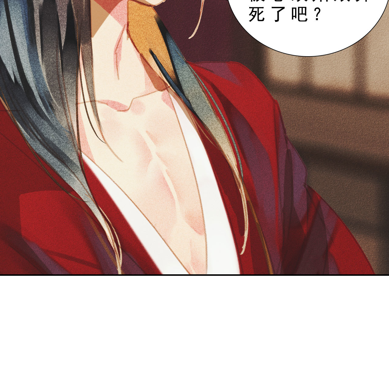《将军，臣不能！》第八章 带孩子真辛苦 第50页
