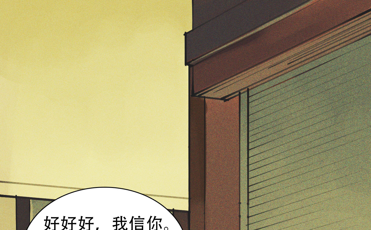 《将军，臣不能！》第九章 我有颜寄风的把柄 第19页