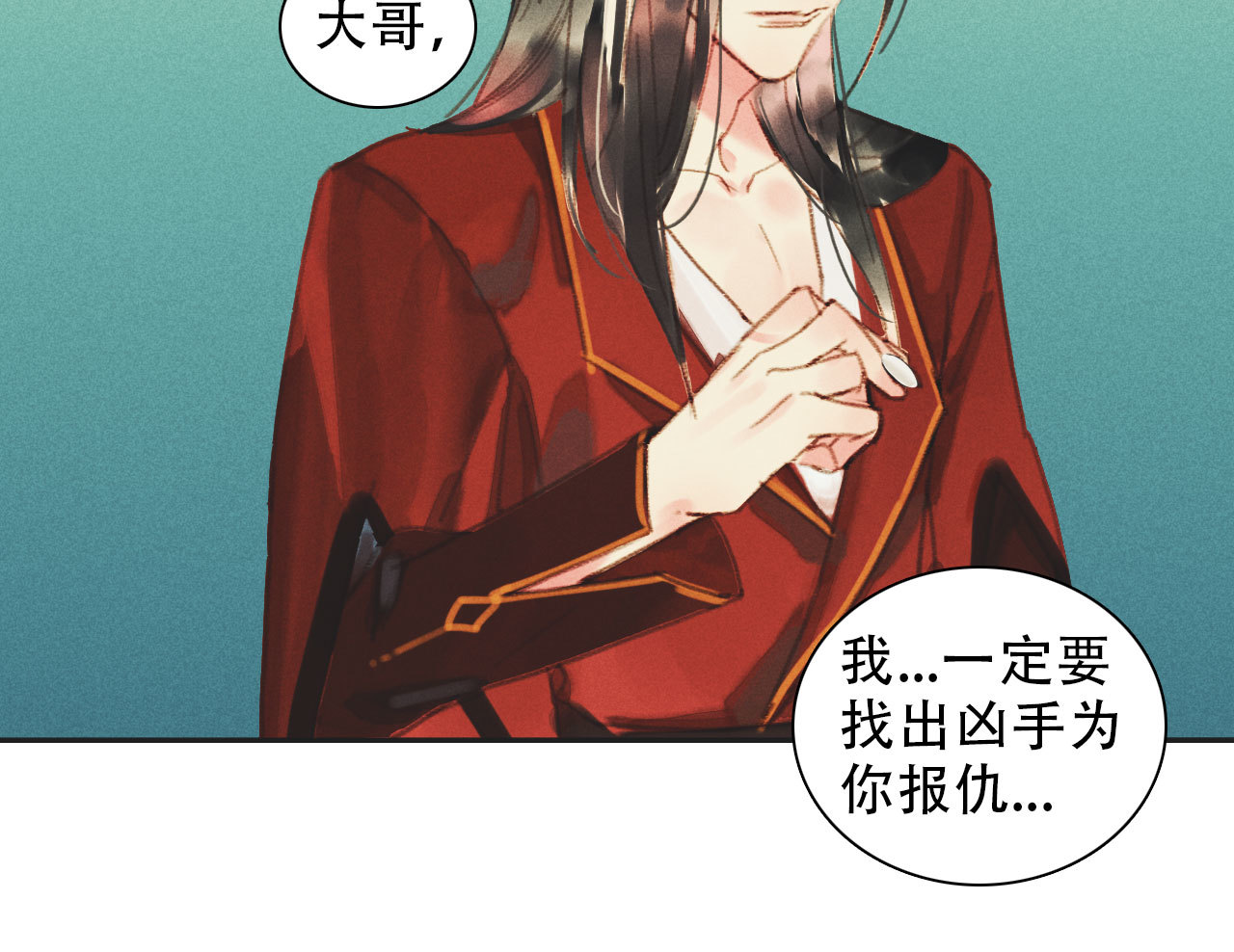 《将军，臣不能！》第九章 我有颜寄风的把柄 第38页